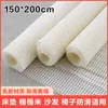 Alfombrilla Antideslizante para Sábanas, Fijador de Colchón Tatami, Cojín para Cama Sofá, Base para Alfombra, Alfombrilla Fina de Silicona Mágica Antideslizante