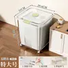 Caja de Almacenamiento de Granos, Contenedor de Arroz, Frasco Sellado de Grado Alimenticio para el Hogar, Contenedor de Arroz Transparente, Contenedor de Granos a Prueba de Insectos y Humedad, Caja de Arroz