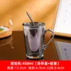 Novo atacado casa estudante presente caneca de leite caneca com alça copo vidro ins copo para duas bebidas copo de café suco com canudo