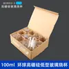 Vaso de precipitados de vidrio completo con asa taza de agua para el hogar taza medidora graduada de alto borosilicato equipo de laboratorio artículo predeterminado viento redondo
