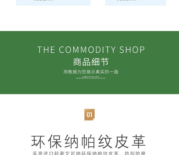 C款椅子为主_21.jpg