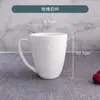 Fabricante de Tangshan Exporta Taza de Cerámica Grabada Exportación de Comercio Exterior Taza Blanca Pura Café Leche Taza de Porcelana de Hueso de Alto Valor