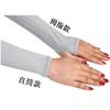 Mangas de Verano para Mujer, Mangas de Hielo para Ciclismo al Aire Libre, Guantes, Mangas de Hielo con Impresión de Logo Personalizado, Protección Solar, Protector Solar Transpirable