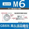 Gb806 Tuerca Redonda Moleteada de Alta Cabeza, Acero al Carbono Galvanizado Tuerca Moleteada Escalonada, Tuerca de Ajuste Dentada de Apriete Manual