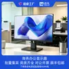 Maifan Pantalla de Monitor de Computadora de Alta Definición de 23.8 pulgadas Pantalla Plana IPS Pantalla Universal para Oficina Comercial Monitor de Escritorio