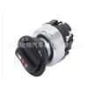 0005456704 adequado para interruptor de farol direto de fábrica Benz Mercedes-Benz