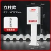 Adecuado para la caja de protección de la estación de carga Hongqi HS6, columna integrada de nueva energía, caja de distribución doméstica montada en la pared para PHEV de 7 kW
