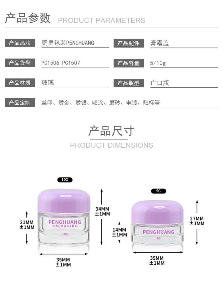 PC1506-PC1507_02.jpg