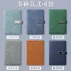 Cuaderno Personalizado