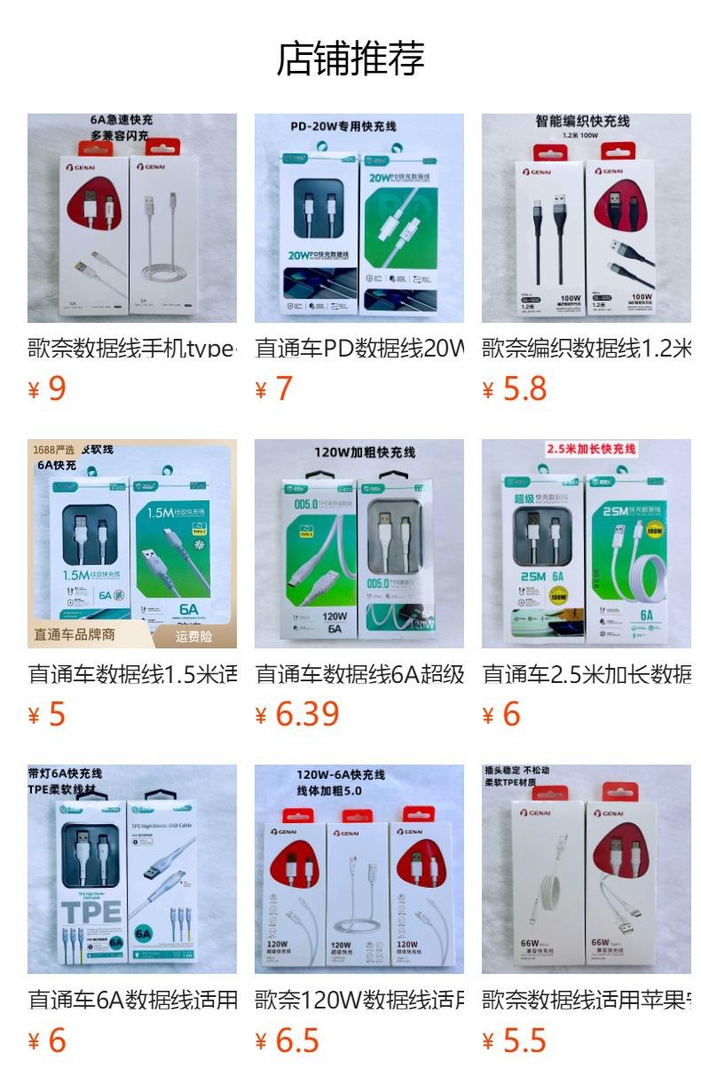 No se puede hacer clic en la vista previa. Después de publicar, puedes hacer clic para ir a la página del producto correspondiente.