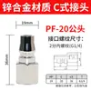 Conector Pneumático Rápido Tipo C Pp-20Sp20/8*5 Tubo de Ar Pm20Sm40 Conector Rápido Plugue Macho e Fêmea Conector Pneumático