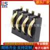 Conector de batería de parche horizontal de 4p espaciado 2.5 Altura 4.6 con soporte de batería de resorte de parche de columna BC-1-430