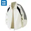 Jaqueta masculina transfronteiriça, novo estilo outono, retalhos listrados, corte solto, moderna, gola de lapela, casaco casual retrô tendência