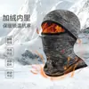 Máscara quente de inverno para uso externo em moto capacete Capuz à prova de frio à prova de vento chapéu ski Capuz cachecol boné