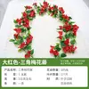 Enredadera Artificial de Buganvilla Decoración de Boda Flor Falsa Cadena de Flores de Plástico Enredadera Cubierta para Tubería de Aire Acondicionado Envoltura Decoración de Techo