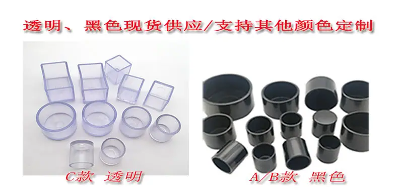 透明黑色