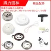 Cuerda de arranque con polea para motosierra Stihl MS250/251 381/361/382 Manija de trinquete de resorte Er Clip de seguridad