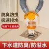 Tubo de Desagüe de Lavadora Conector de Desagüe de Piso Tubería de Drenaje Conector de Tres Vías Válvula Desviadora de Tres Vías Anti-Olor para Baño