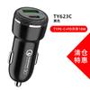 Cargador de Coche Adecuado para Huawei, Xiaomi, Apple, Oppo, Vivo, Oneplus, Honor, Redmi Venta de Liquidación Cargador de Coche