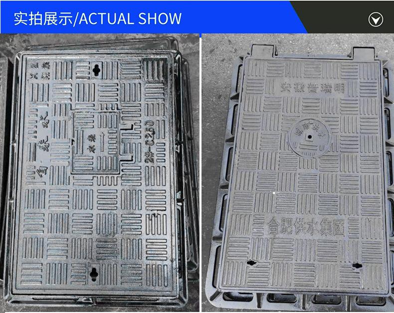 详情图-盖板_10.jpg