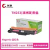 El Cartucho de Polvo Tn263 es Adecuado para la Impresora Brother Mfc-L3750Cdw Cartucho de Tóner L3770Cdw Hl-L3210Cw