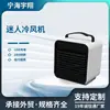 Mini Ventilador, Ventilador de Escritorio Ligero, Ventilador Portátil de Refrigeración, Enfriador de Aire Recargable por USB, Transfronterizo