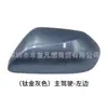 Adequado para Carcaça de Retrovisor Toyota Chr Capa de Retrovisor de Ré 18 Modelos a 25 Anos Lente Refletiva Pisca-Alerta Yize