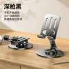 Nuevo Soporte Portátil para Teléfono Móvil 2026, Soporte Perezoso para Laptop, Soporte Plegable Giratorio Multifuncional para Transmisión en Vivo, Venta al por Mayor