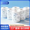Rolos de Papel Higiênico Impressos em Cores Personalizadas para Exportação no Comércio Exterior, Papel Higiênico para Banheiro Transfronteiriço, Rolos com Miolo Vazado
