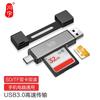 Chuanyu C350TDUO USB3.0 + tipo C teléfono móvil OTG lector de tarjetas SD + TF de doble puerto al por mayor