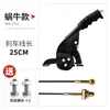 Metabo Triciclo Eléctrico Accesorios Freno de Mano Juego Completo Ensamblaje de Vehículo Eléctrico Freno de Mano Derecho Engrosado Freno Metabo