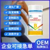Comprimidos Múltiplos de Vitaminas B, Comprimidos Personalizados de Alta Concentração com Tampa Azul