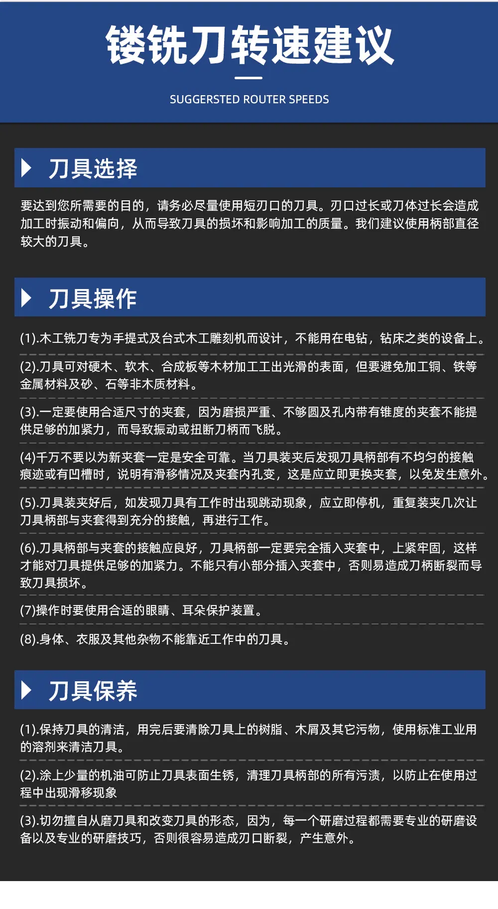 二齿滚珠T型刀详情_14.jpg