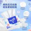 Manhua Pañuelos Faciales Desplegables para el Hogar 500 Hojas * 32 Paquetes Caja Grande Caja Completa de Papel Higiénico Hecho de Madera Virgen 5 Capas Suave Grueso Papel Higiénico