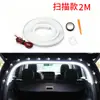 Luz Ambiente para Porta-Malas de Carro LED de Silicone Luz Decorativa a Bordo para Carro Tira de Luz para Porta-Malas Dianteiro e Traseiro