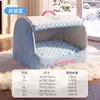 26º Otoño/Invierno Nuevo Vintage Cuento de Hadas Cajón Nido Semi-Cerrado Nido para Gatos Extraíble y Lavable Cama para Perros Casa para Perros Nido para Mascotas
