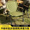 Silla Kermit rellena de algodón, nueva silla plegable para acampar al aire libre, silla de playa plegable portátil, silla de pesca, no requiere ensamblaje