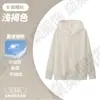 Sudaderas de Uniforme Escolar Otoño e Invierno con Logo Personalizado, Algodón Pesado de Moda para Trabajo, Sudaderas con Capucha de Cuello Redondo Impresas Personalizadas, Chaquetas de Trabajo