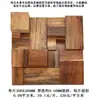 Fabricante de parede acústica autoportante de madeira maciça para pendurar, painel de amplificação e absorção sonora, parede de fundo mosaico HiFi, Yu Mai Taibao