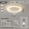 Lámpara de Techo de Cristal Crema Estilo Francés para Dormitorio Modelo Nuevo 2026 Luminaria Minimalista Retro para Dormitorio Principal