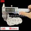 Adhesivo de doble cara 3m esponja engrosada EVA3m genuino fuerte fijación engrosado alta temperatura impermeable