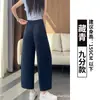 Calça de Terno 3D Branca Feminina Verão 2026 Calça Fina de Comprimento 7/8 Petite Cintura Alta Estilo Preguiçoso Casual Calça de Barra Reta