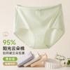 Seda de Morera 10A Algodón Antibacteriano Ropa Interior para Mujer Ropa Interior de Algodón Cintura Media-Alta Ropa Interior para Mujer Sin Costuras Talla Grande