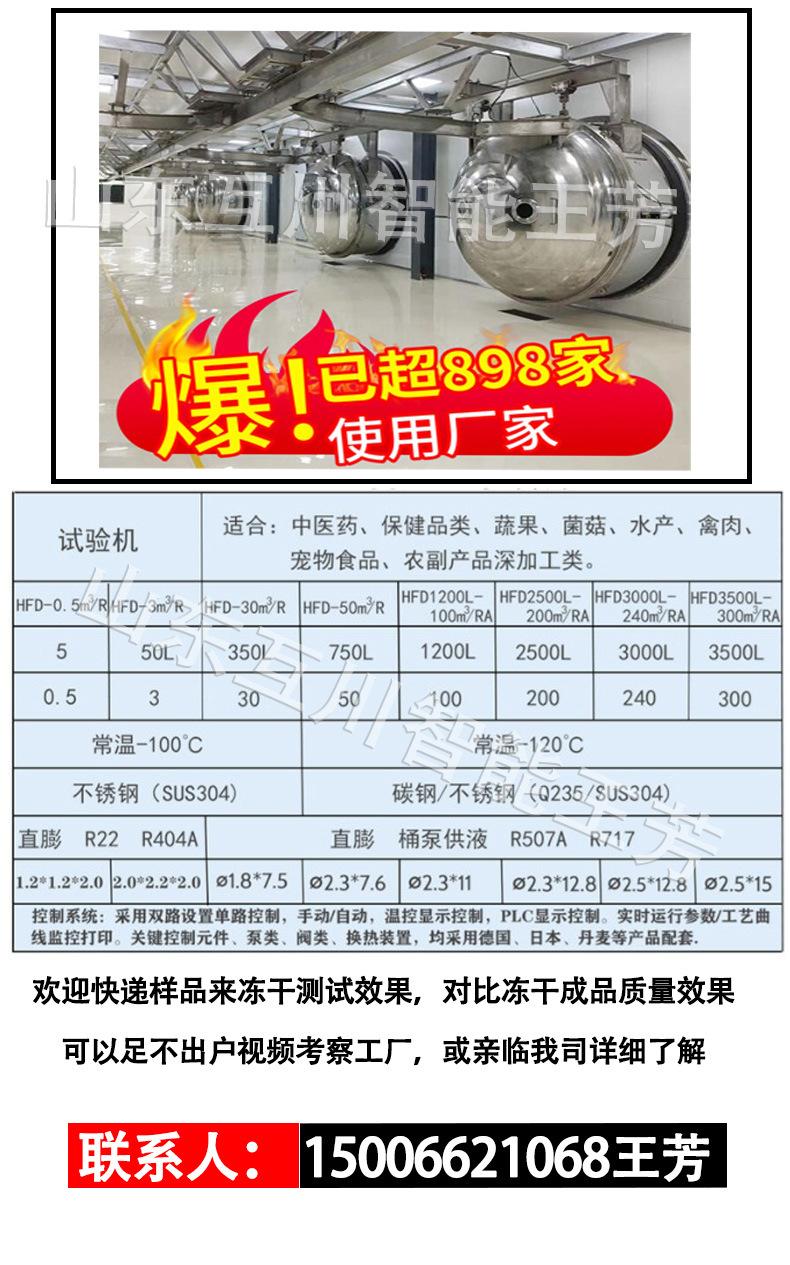 2023-04--14详情页_11