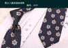 Corbata de mano de 8 cm para hombre, estilo informal, de negocios, con flores, para boda, de poliéster