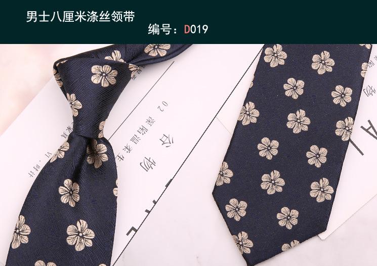领带019