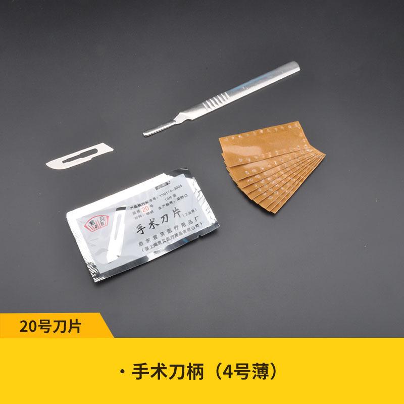sku-3.jpg