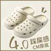 Zuecos Resistentes al Sudor con Forma de Perro para Mujer, Calzado de Verano para Exteriores, Pantuflas de Casa para Pareja, Pantuflas de Dibujos Animados Antideslizantes para el Hogar para Hombre, Resistentes al Desgaste