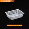 Cesta con Asa de Plástico Engrosado, Cesta Rectangular Blanca de Almacenamiento, Cesta para Lavar y Escurrir Frutas y Verduras de Restaurante, Engrosada y Duradera