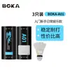 Bolas de Bádminton Genuinas Boka, Paquete de 12, Duraderas para Competiciones Interiores y Exteriores, Resistentes al Viento, Específicas para Entrenamiento, Bolas Estables y de Larga Duración